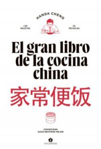  El gran libros de la cocina china, el manual definitivo.